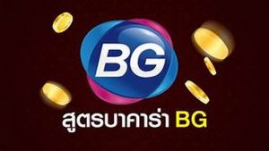 Sơ bộ nội dung phải biết của BG Casino